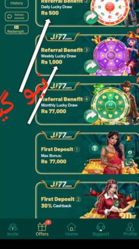 A mobile app interface for a platform named JJ77, featuring various promotional offers. Text includes "Daily Lucky Draw Rs 500", "Weekly Lucky Draw Rs 1,000", "Monthly Lucky Draw Rs 77,000", "First Deposit Max Bonus: Rs 77,000", and "First Deposit 2 30% Cashback". There are images of spinning wheels and people next to the offers.