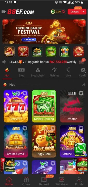 88EF Game APK download and bonus screen on Android