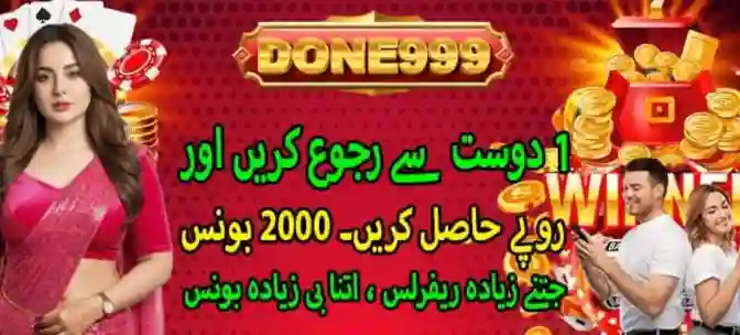 Game Bonuses and Promotions ss